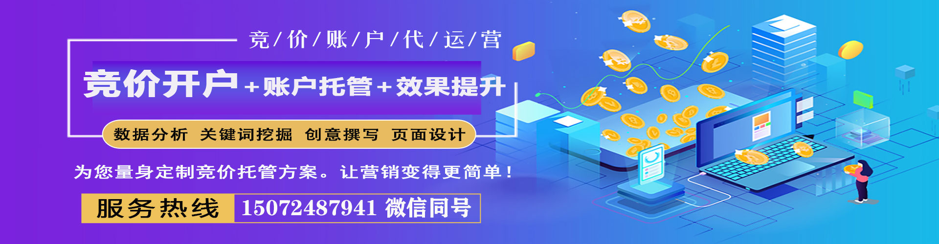 乐亭快手信息流
